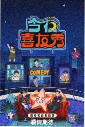 EVA终章车站场景解读