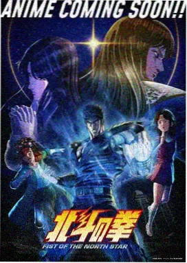 TV版与新剧场版Q差异对照